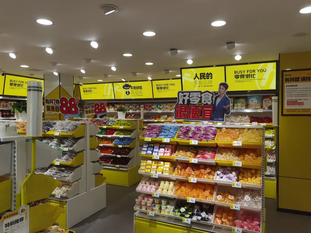 图片[6]-投资奶茶店多少钱做副业-在县城狂飙的零食店，日入5000都亏钱-优创圈