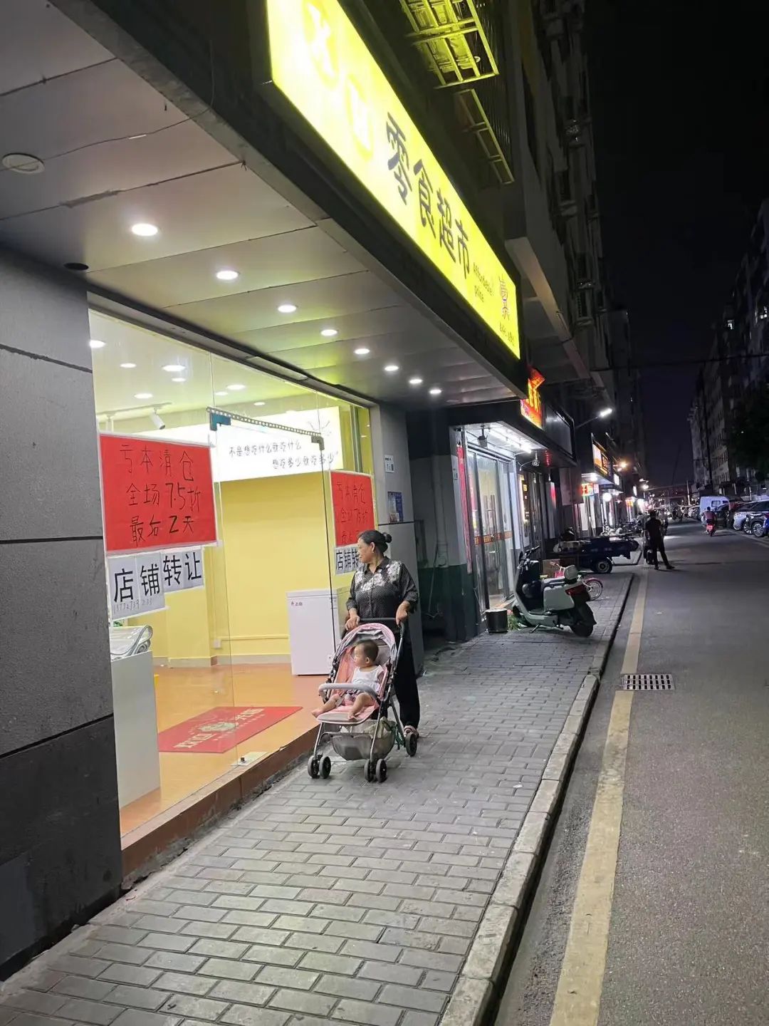 图片[10]-投资奶茶店多少钱做副业-在县城狂飙的零食店，日入5000都亏钱-优创圈