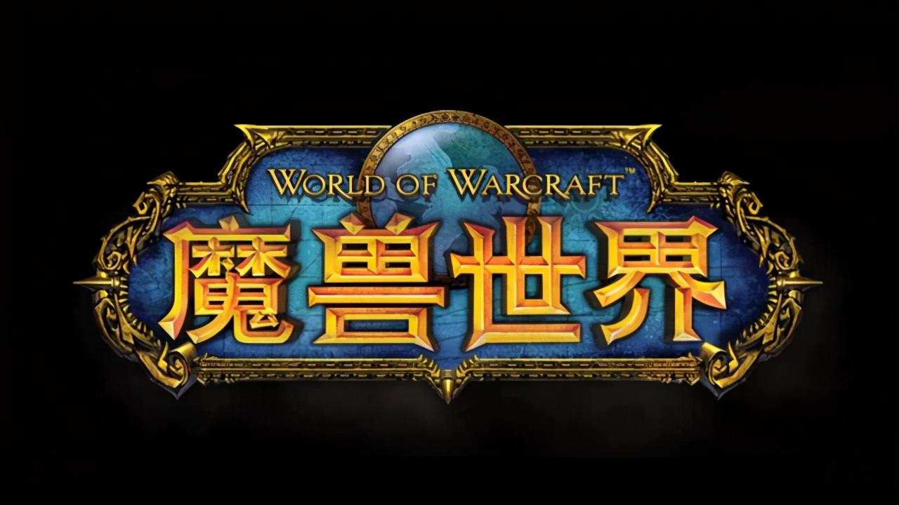 魔兽世界副业都可以学吗_魔兽世界多少级能学副业_魔兽世界副职业赚钱