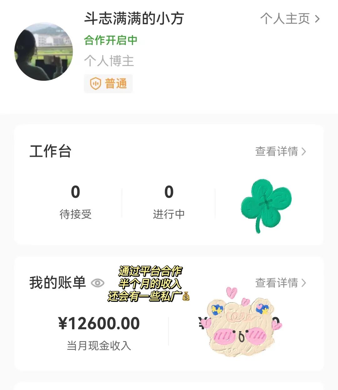 抖音副业约拍多少钱_抖音里做副业赚钱是真的假的_抖音拍副业钱怎么赚