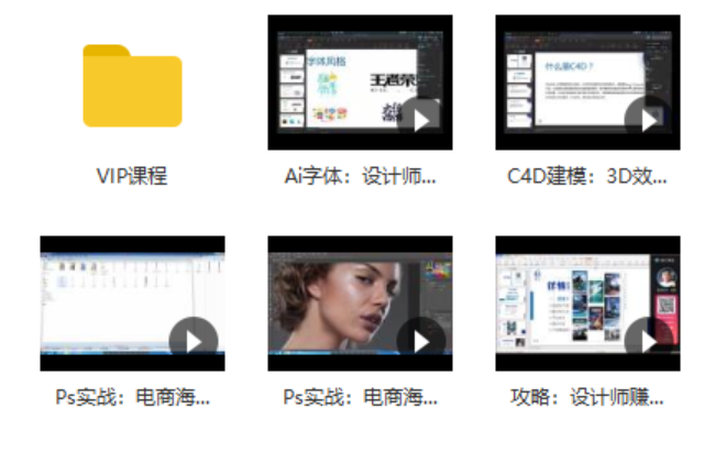 海报工资副业师设计图片_副业海报设计师工资多少_兼职海报设计收费标准
