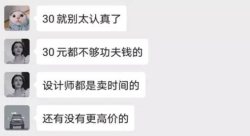 兼职海报设计收费标准_海报工资副业师设计图片_副业海报设计师工资多少