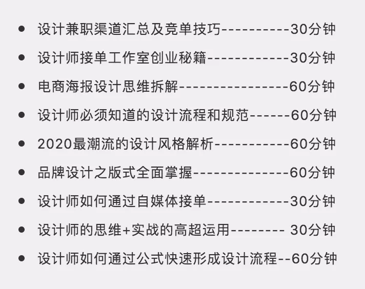 副业海报设计师工资多少_兼职海报设计收费标准_海报工资副业师设计图片