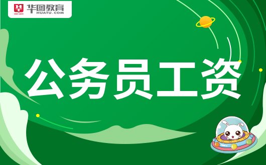 多少公务员选择了其他副业-公务员也能做的4种副业，赚再多也不违规，有人靠第1种赚了几千万-优创圈