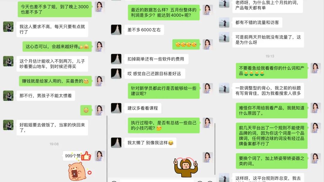 淘宝店副业开什么比较好_淘宝网店副业_开个淘宝店铺副业要多少钱