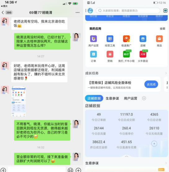 开个淘宝店铺副业要多少钱_淘宝网店副业_淘宝店副业开什么比较好