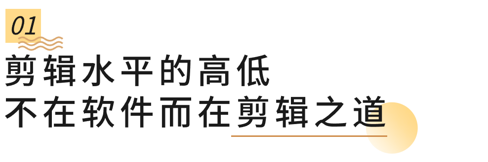 副业剪辑视频可以赚多少钱_视频剪辑赚副业钱可以赚钱吗_视频剪辑赚副业钱可以赚多少