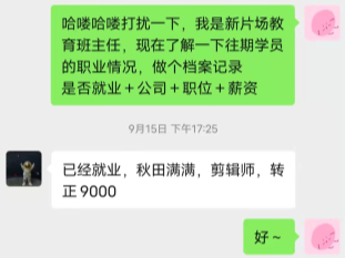 副业剪辑视频可以赚多少钱_视频剪辑赚副业钱可以赚钱吗_视频剪辑赚副业钱可以赚多少