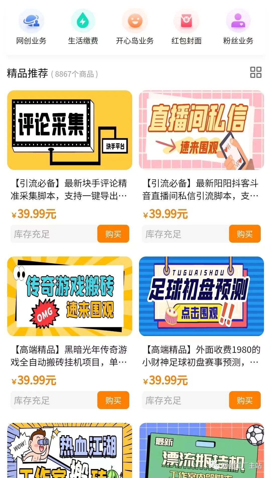 副业创业平台加盟费多少合适_副业创业平台加盟费多少合适_副业创业平台加盟费多少合适