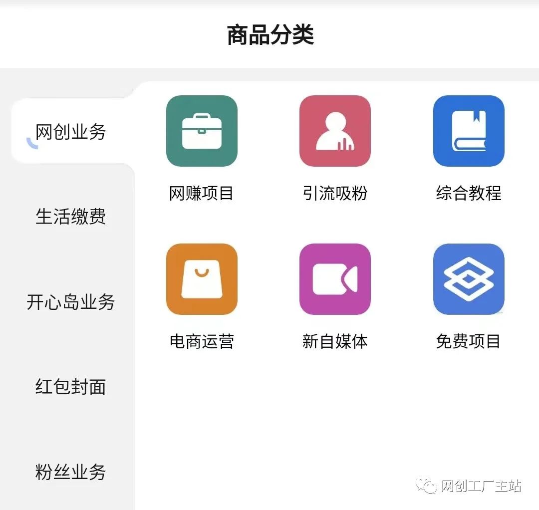 副业创业平台加盟费多少合适_副业创业平台加盟费多少合适_副业创业平台加盟费多少合适