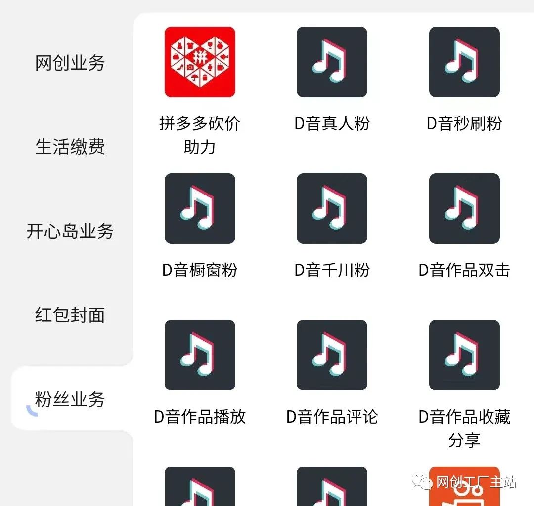 副业创业平台加盟费多少合适_副业创业平台加盟费多少合适_副业创业平台加盟费多少合适