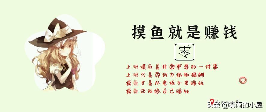 现在有多少人在干副业赚钱-5个普通人也能做的副业-优创圈