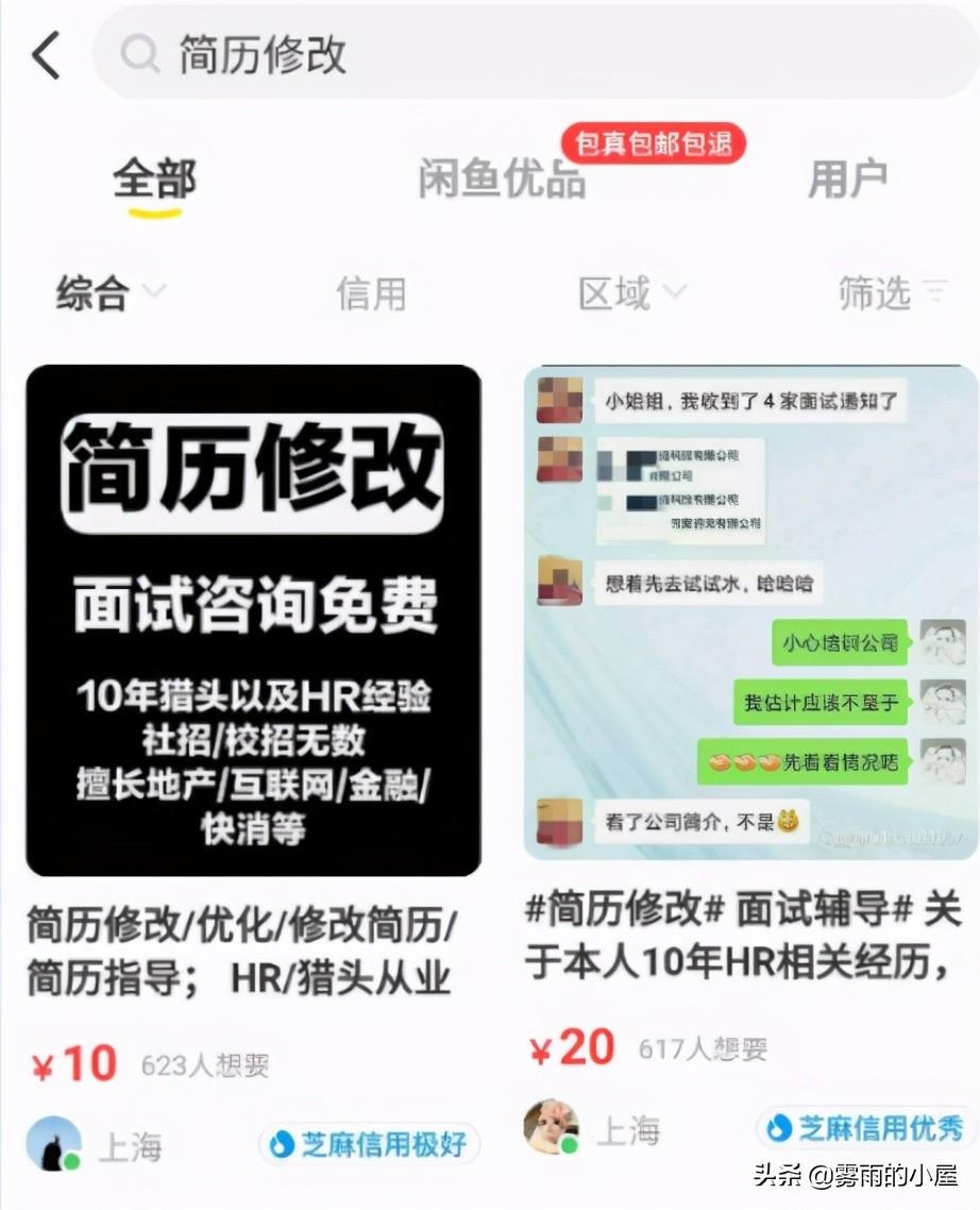 副业赚了很多钱_副业赚点钱_现在有多少人在干副业赚钱
