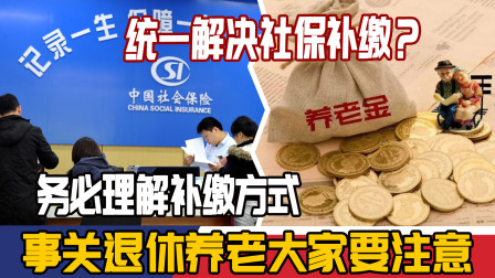 有工资有副业的社保交多少_有社保的工资_有社保的工作
