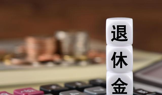 有社保的工资_有社保的工作_有工资有副业的社保交多少