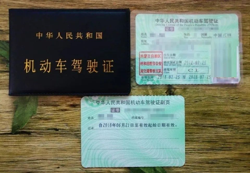 行驶证分扣完了还能开车吗_行驶证副业没有扣多少分_证行驶扣副业没分有什么后果