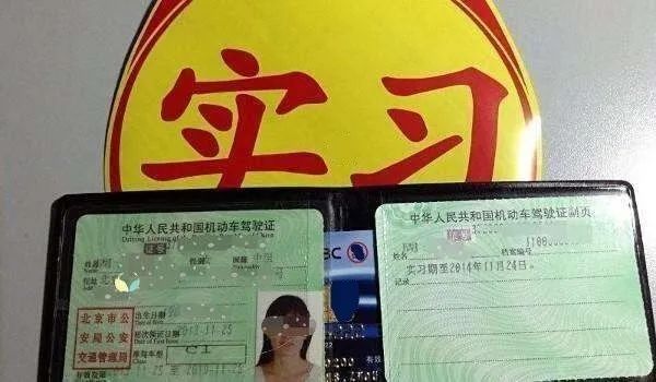 行驶证分扣完了还能开车吗_行驶证副业没有扣多少分_证行驶扣副业没分有什么后果