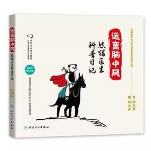 科研人员副业收入多少钱_科研人员能搞副业吗_科研人员收入