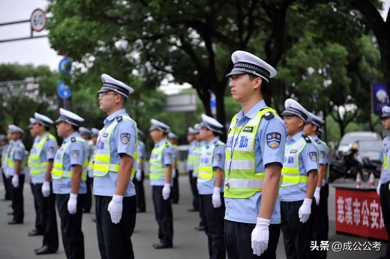 当辅警是副业吗工资多少-为什么网络上不受待见的辅警岗位，现实中这么受欢迎呢？-优创圈