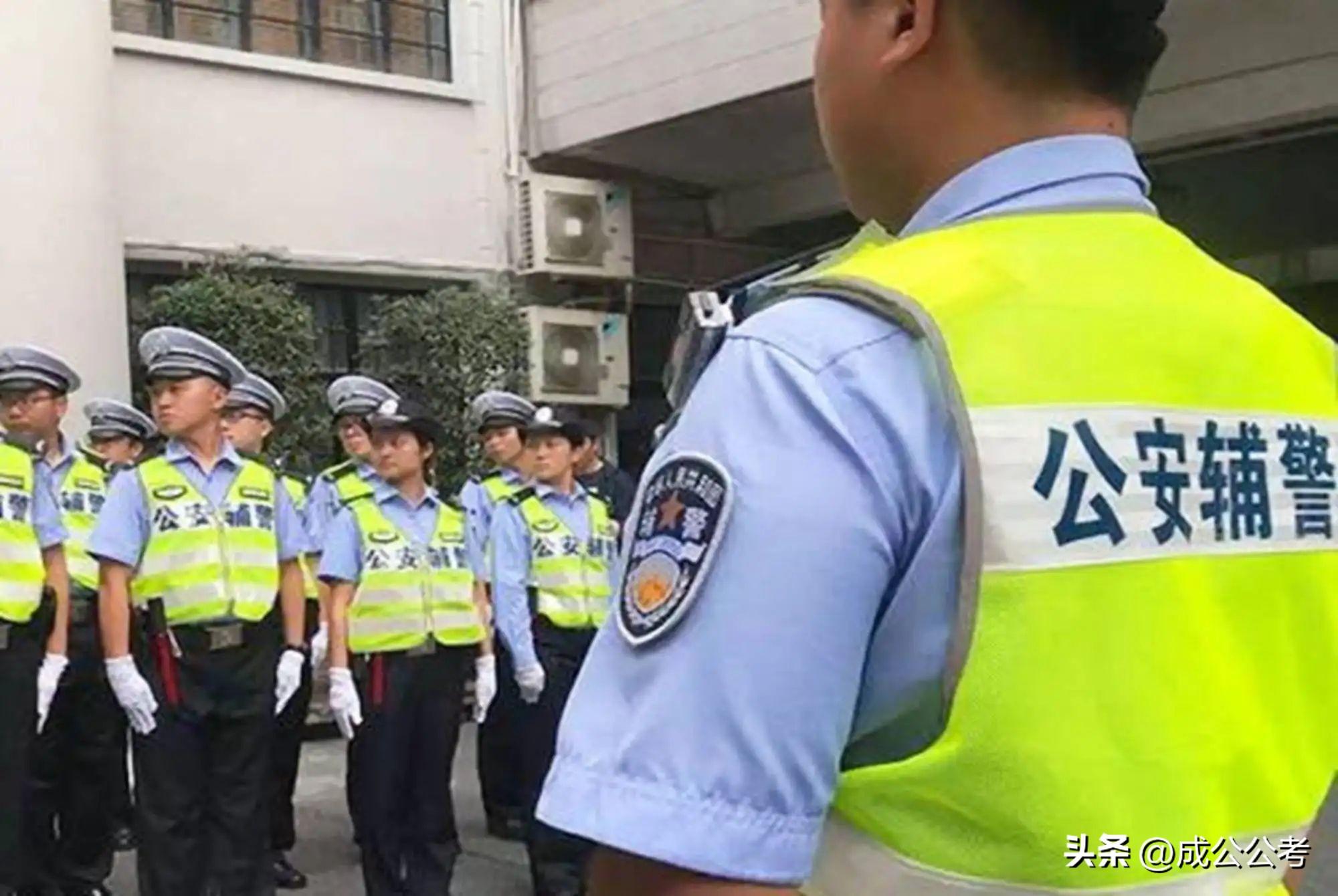 工资副业辅警是做什么的_当辅警是副业吗工资多少_辅警有什么副业可做