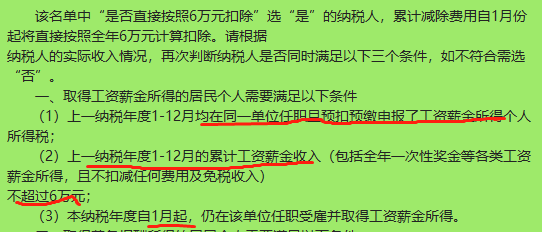 副业扣税_月副业收入12万交多少税_副业的收入税怎么交
