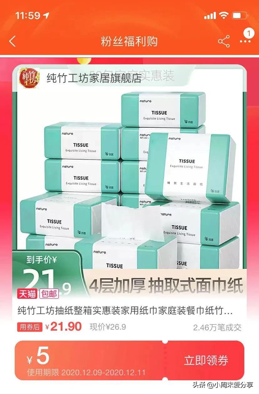 淘宝网店副业_淘宝开店做副业_开淘宝店铺副业要多少钱
