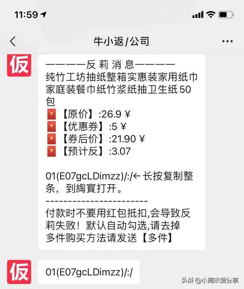 淘宝开店做副业_开淘宝店铺副业要多少钱_淘宝网店副业