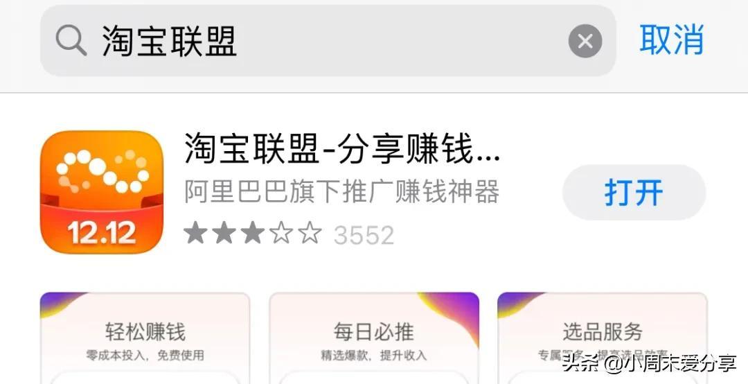 淘宝开店做副业_淘宝网店副业_开淘宝店铺副业要多少钱
