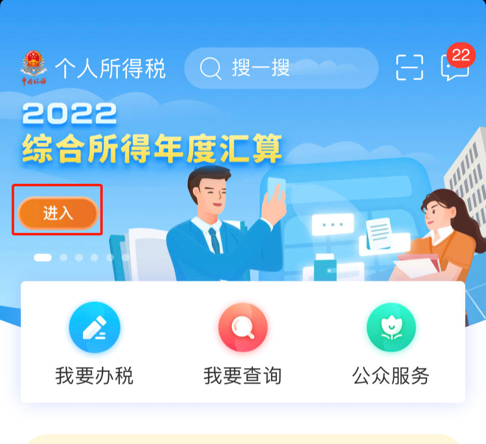 月副业收入12万交多少税_副业的收入税怎么交_副业纳税