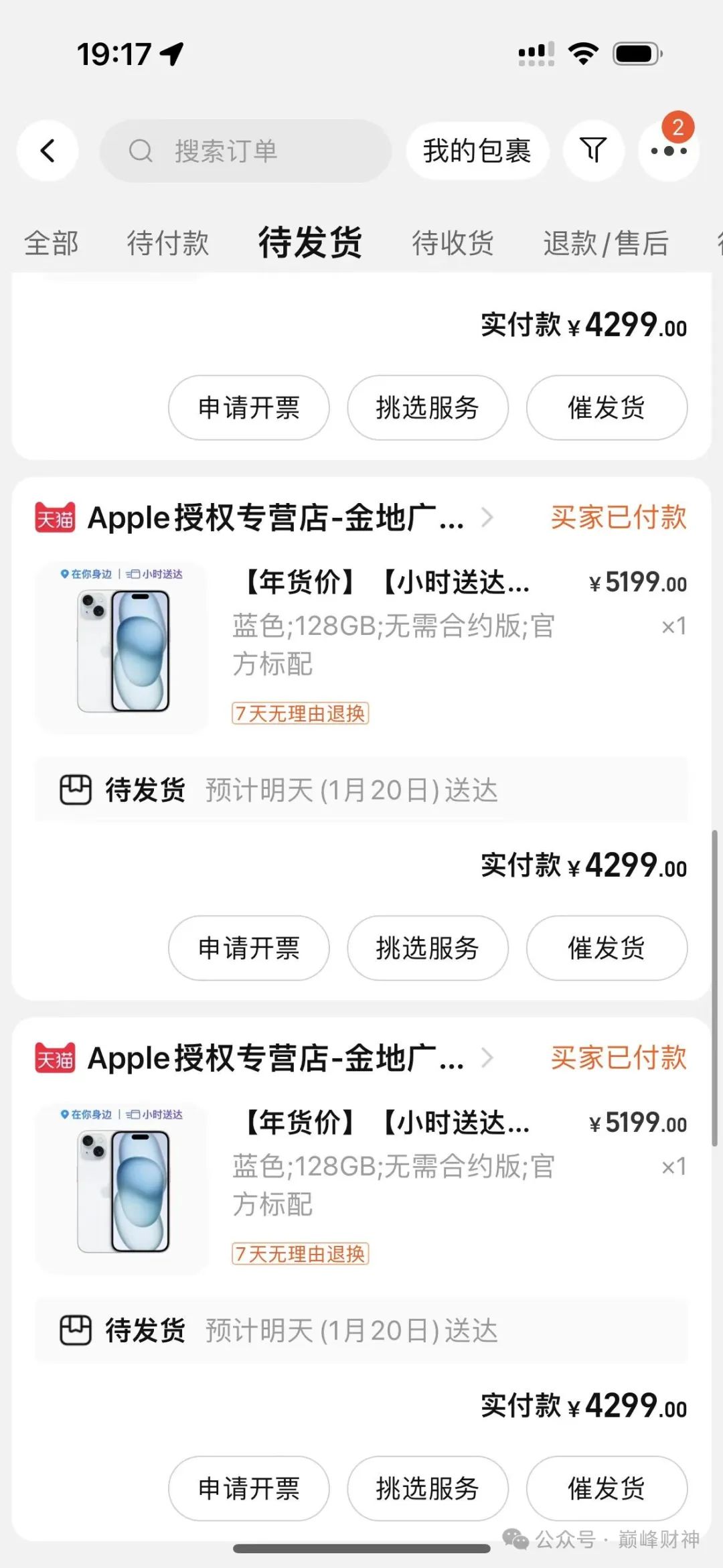 赚副业钱大学生能干什么_大学生副业赚多少钱_大学生副业干点啥