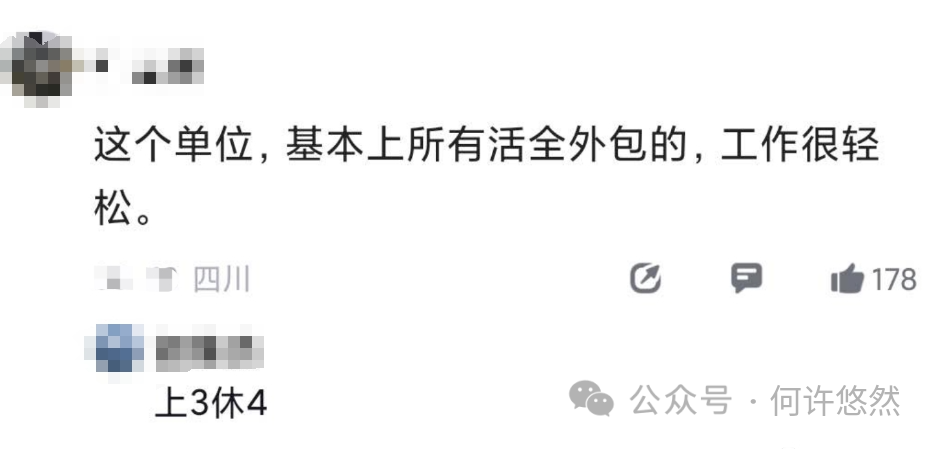 电网员工都有副业吗工资多少_电网员工可以做哪些副业_电网工资副业员工有编制吗