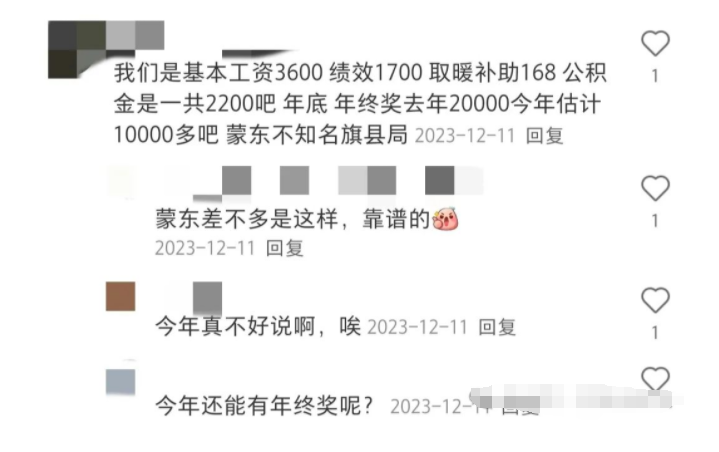 电网员工都有副业吗工资多少_电网工资副业员工有多少_电网工资副业员工有前途吗