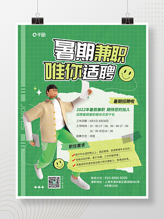 翻译副业赚多少钱啊女生-没钱没资源没人脉，她月薪5000，副业2W-优创圈