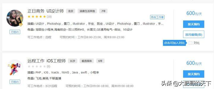 副业收益一天多少钱_收益副业钱一天能赚多少_收益副业钱一天多少合适