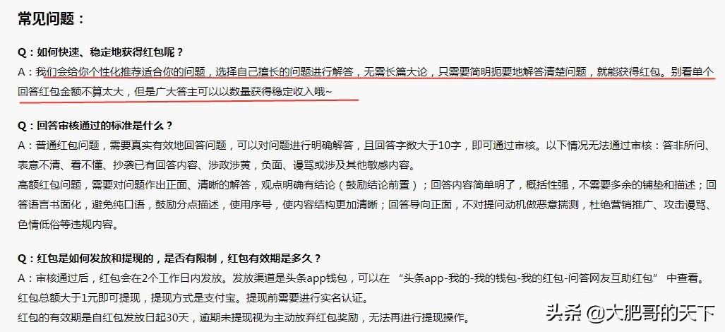 收益副业钱一天多少合适_收益副业钱一天能赚多少_副业收益一天多少钱
