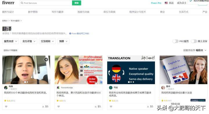 副业收益一天多少钱_收益副业钱一天多少合适_收益副业钱一天能赚多少