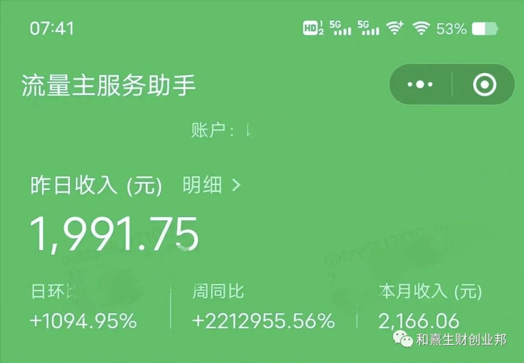 高中生投资副业多少钱-副业收入超过工资？4个副业搞钱思路！0成本，0投资，尤其适合咱普通老百姓！-优创圈