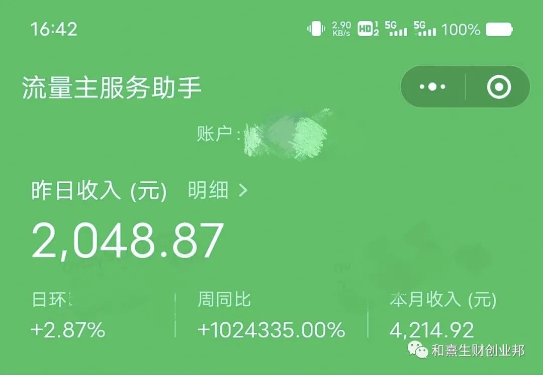 合适高中的副业_高中生投资副业多少钱_赚高中生钱项目