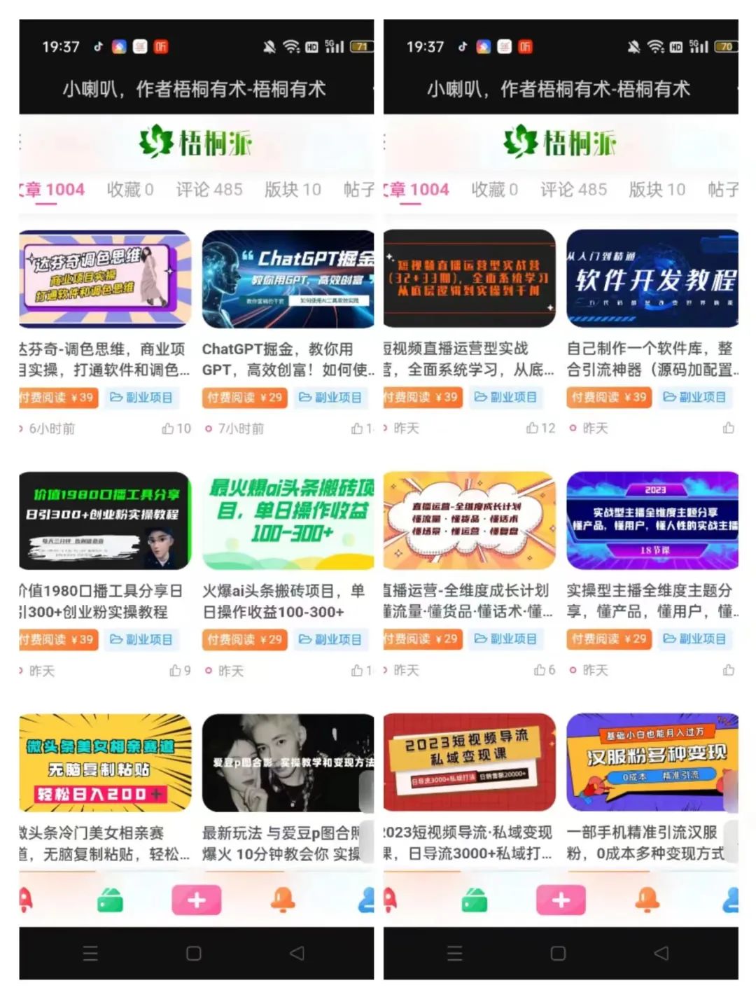副业兼职一般月收入多少-轻松月入过万！这些副业兼职你也可以尝试，只需努力！-优创圈