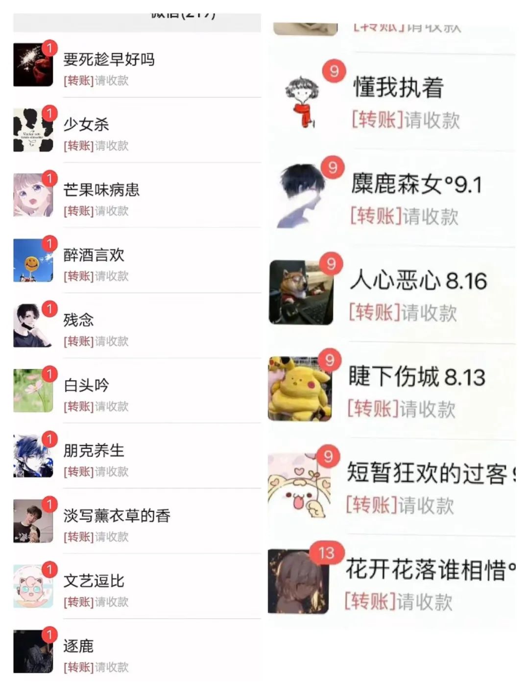 兼职副业月入1500_副业兼职一般月收入多少_兼职副业稳定收入