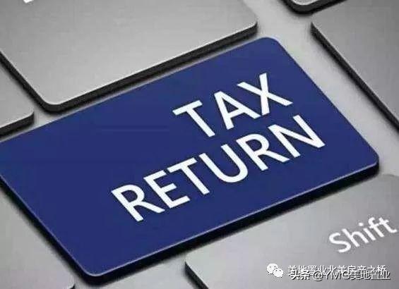 副业要交个税么_美国副业报税多少钱啊_副业税率