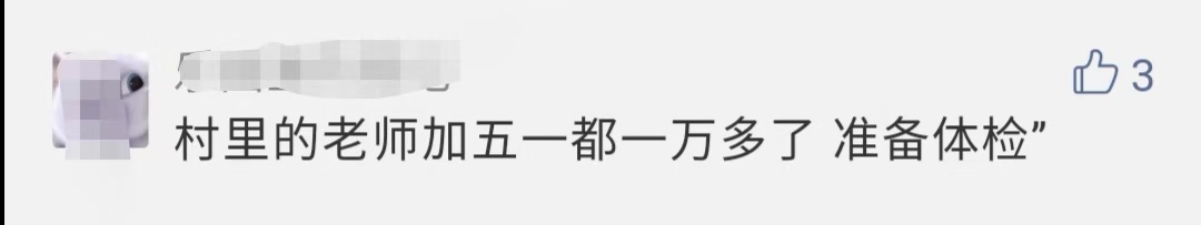 大专老师是副业编制吗工资多少_大专老师副业_大专兼职老师工资
