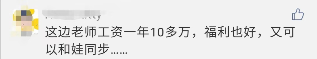 大专老师副业_大专兼职老师工资_大专老师是副业编制吗工资多少