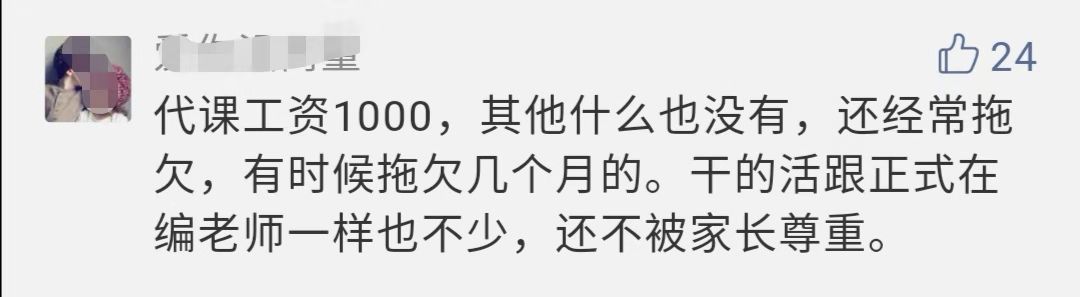 大专兼职老师工资_大专老师副业_大专老师是副业编制吗工资多少