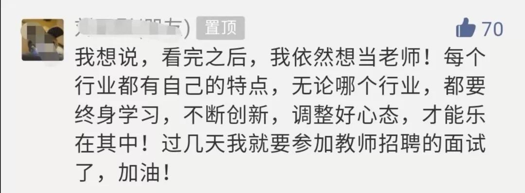 大专老师副业_大专兼职老师工资_大专老师是副业编制吗工资多少