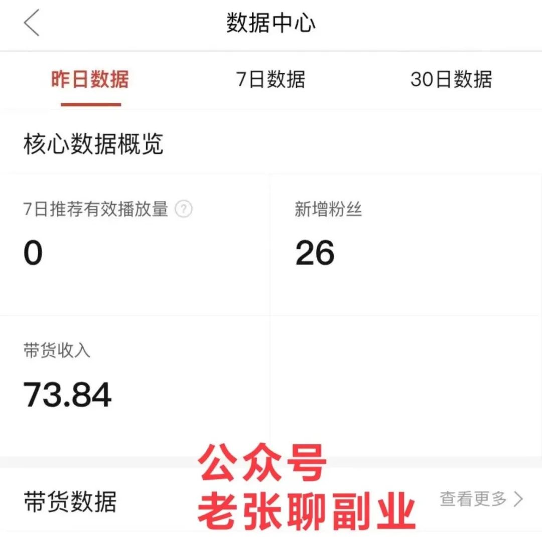 可以挣钱的直播_副业直播一次能赚多少_能赚钱直播软件有哪些