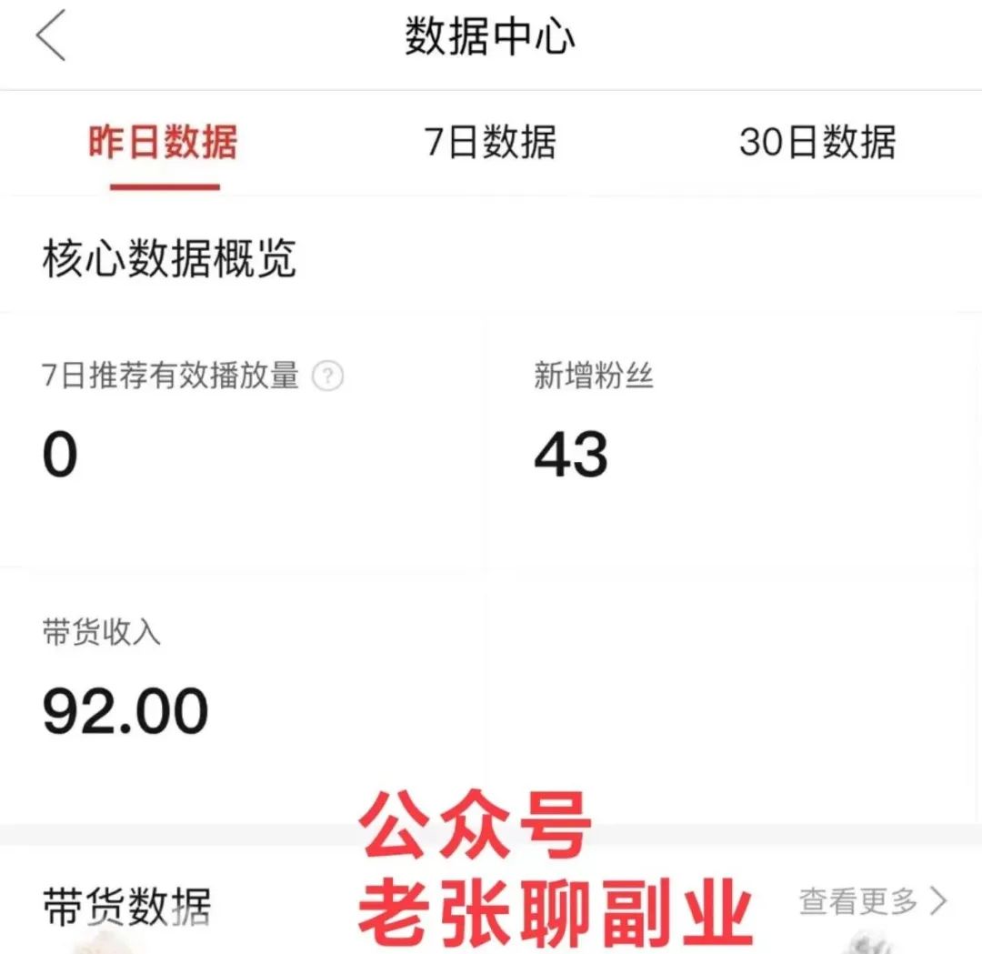 副业直播一次能赚多少_可以挣钱的直播_能赚钱直播软件有哪些