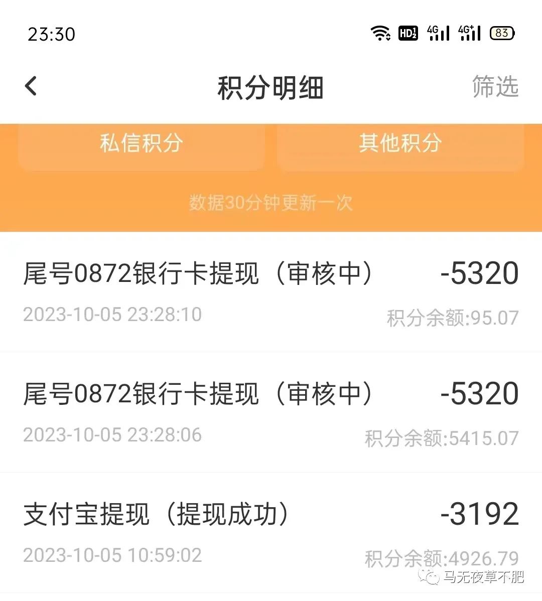 现在有多少人在干副业呢-年轻人都选择摆烂、躺平？其实很多人在偷偷干这7个副业赚钱-优创圈