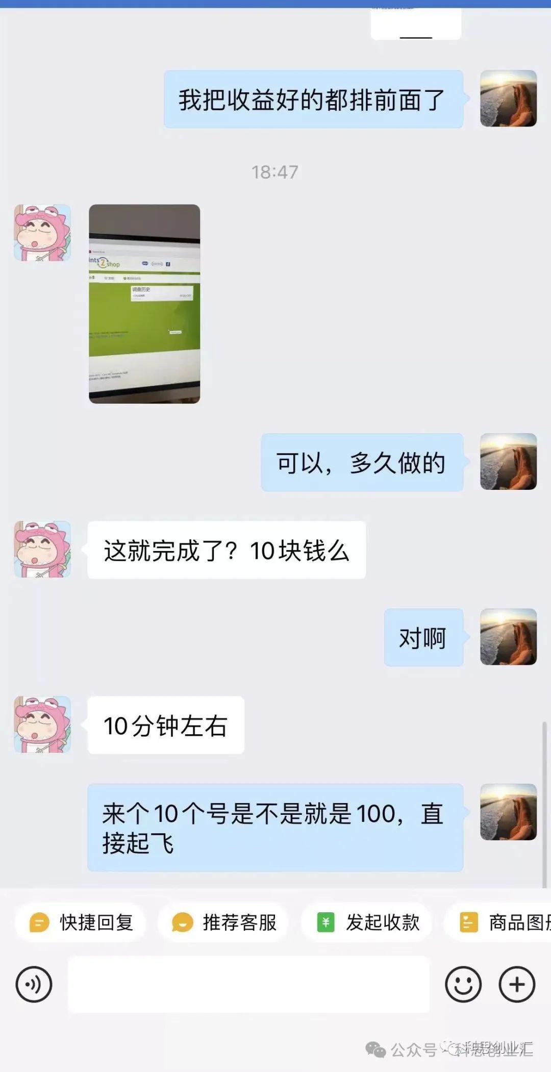 挣每天赚副业的小说_每天挣十块副业赚多少_副业一天赚几百