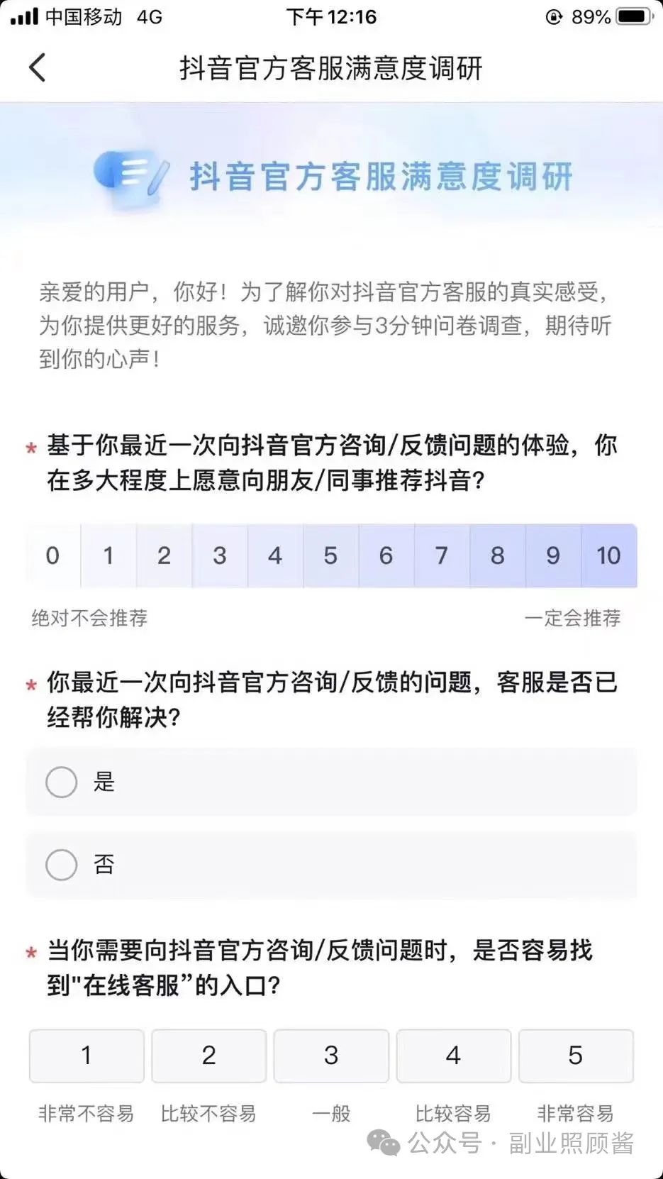 挣每天赚副业的小说_副业一天赚几百_每天挣十块副业赚多少